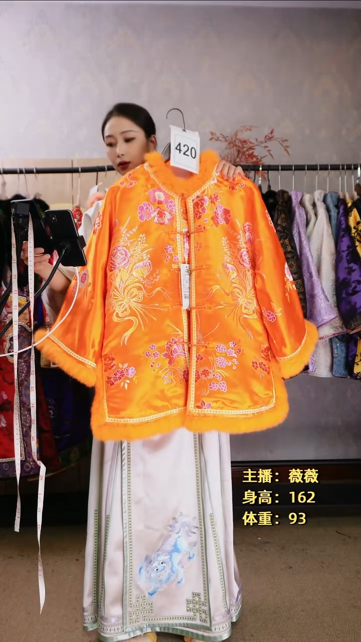 糖*420老织锦棉服 
