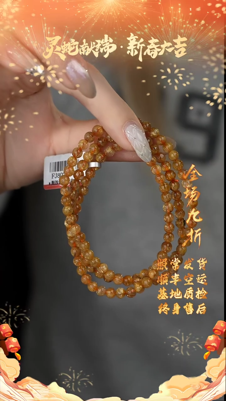 【闪购商品】水晶多圈未镶嵌Z13（多样性发一件）