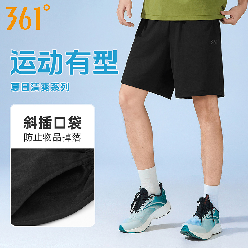 361°运动裤男速干短裤2025夏季新款宽松透气休闲裤薄款跑步五分裤
