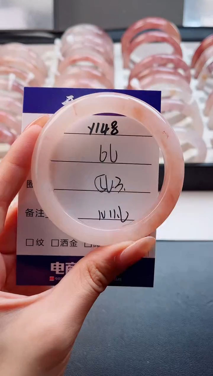 未镶嵌手镯石英质玉Y148-56.3