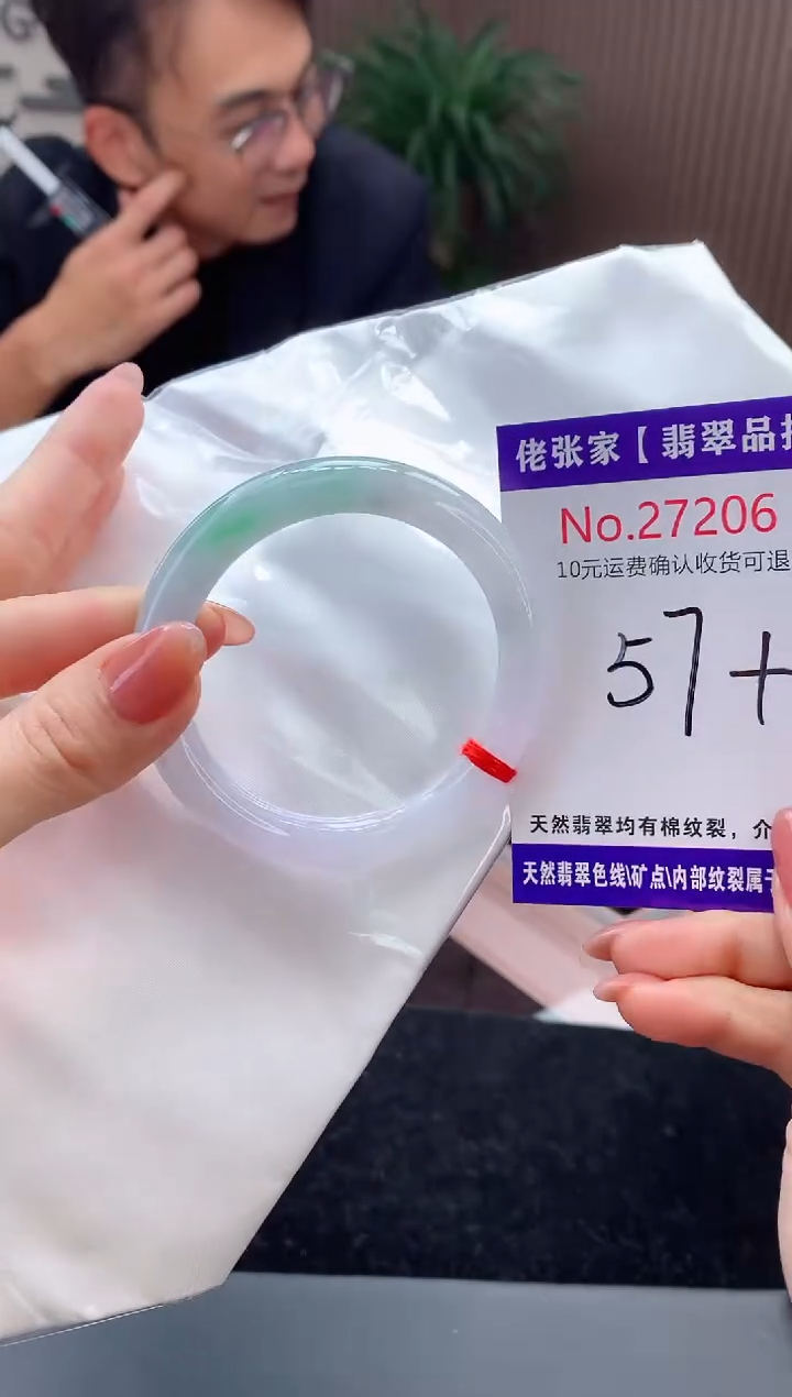 【闪购商品】翡翠手镯未镶嵌天然缅甸A货翡翠