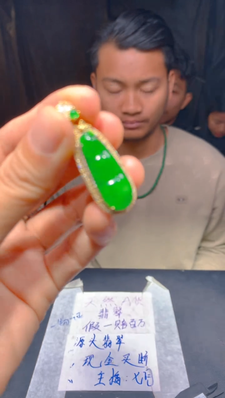 【闪购商品】定制翡翠未镶嵌79多样性发货（发其一）