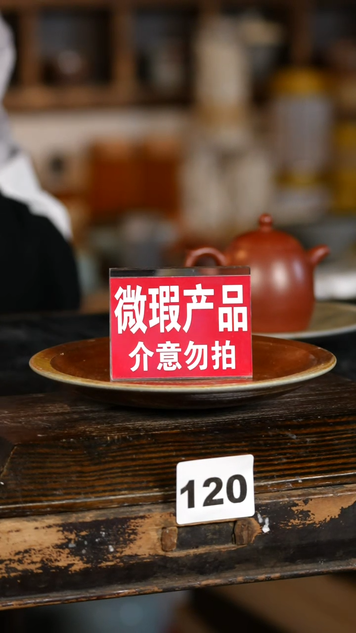 【闪购商品】瓷片标题标题标题标题