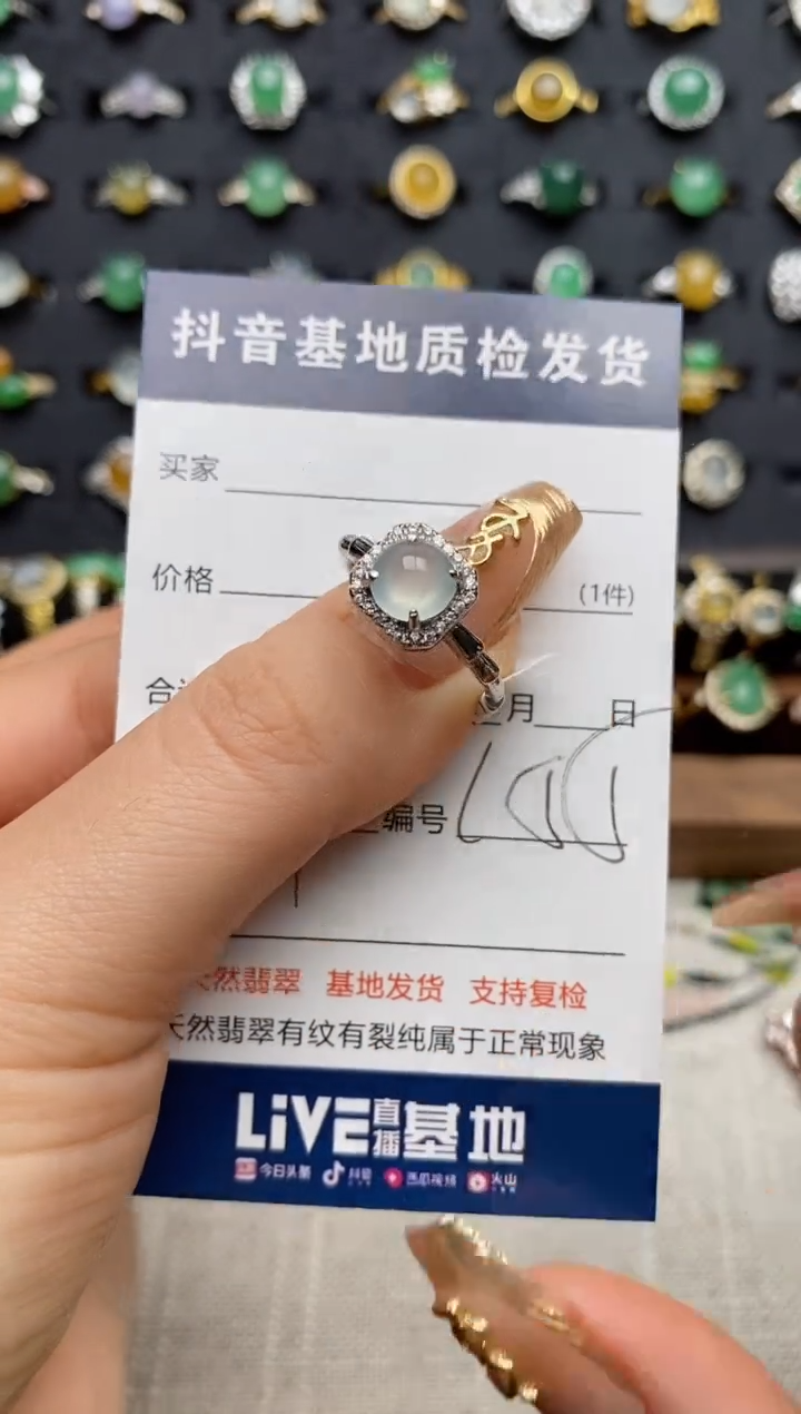 银S925镶嵌戒指翡翠.