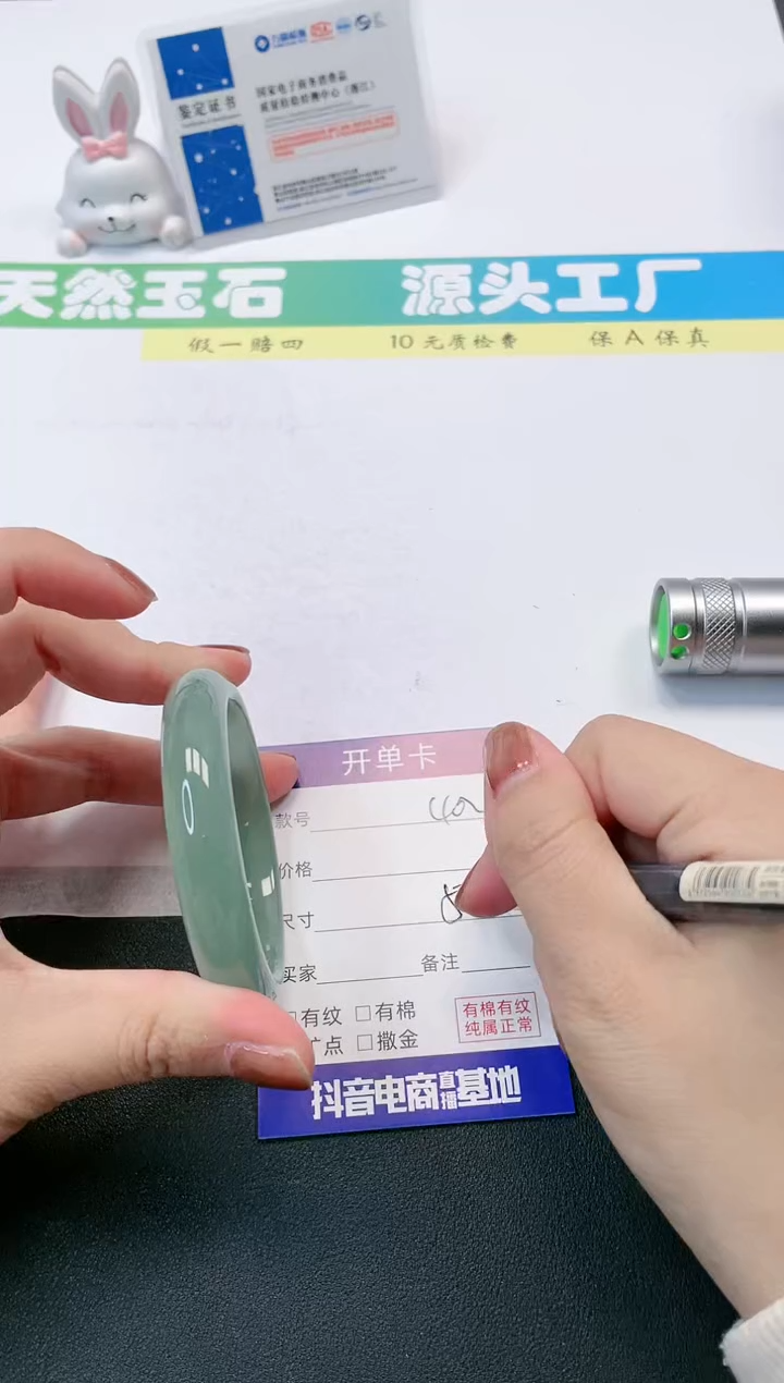 【闪购商品】石英质玉手镯未镶嵌402-53