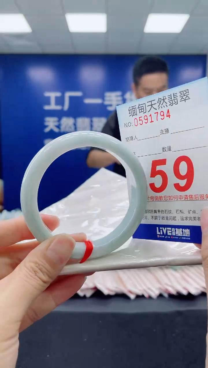 未镶嵌手镯翡翠天然翡翠手镯
