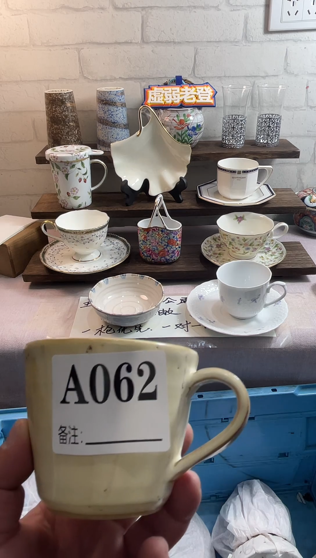 卖****姐默认微瑕 ，不换不退， 完美者勿拍