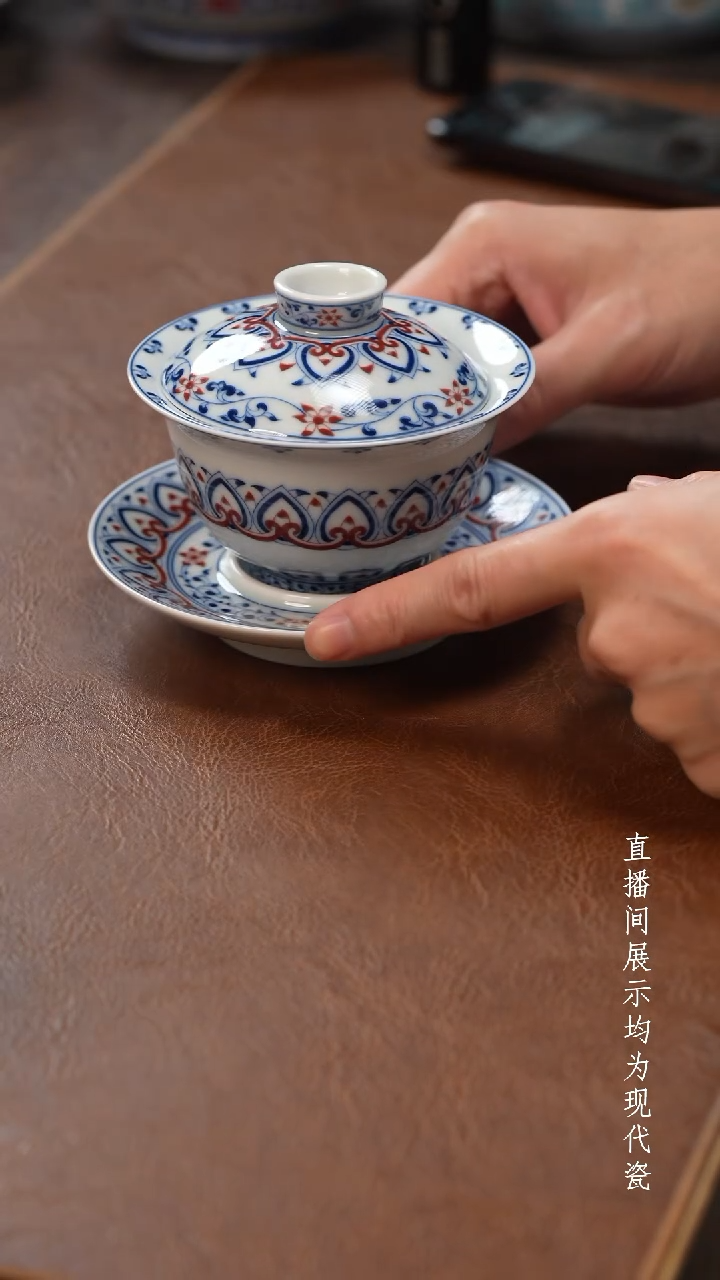 茶器茶器心形宝相三才盖碗