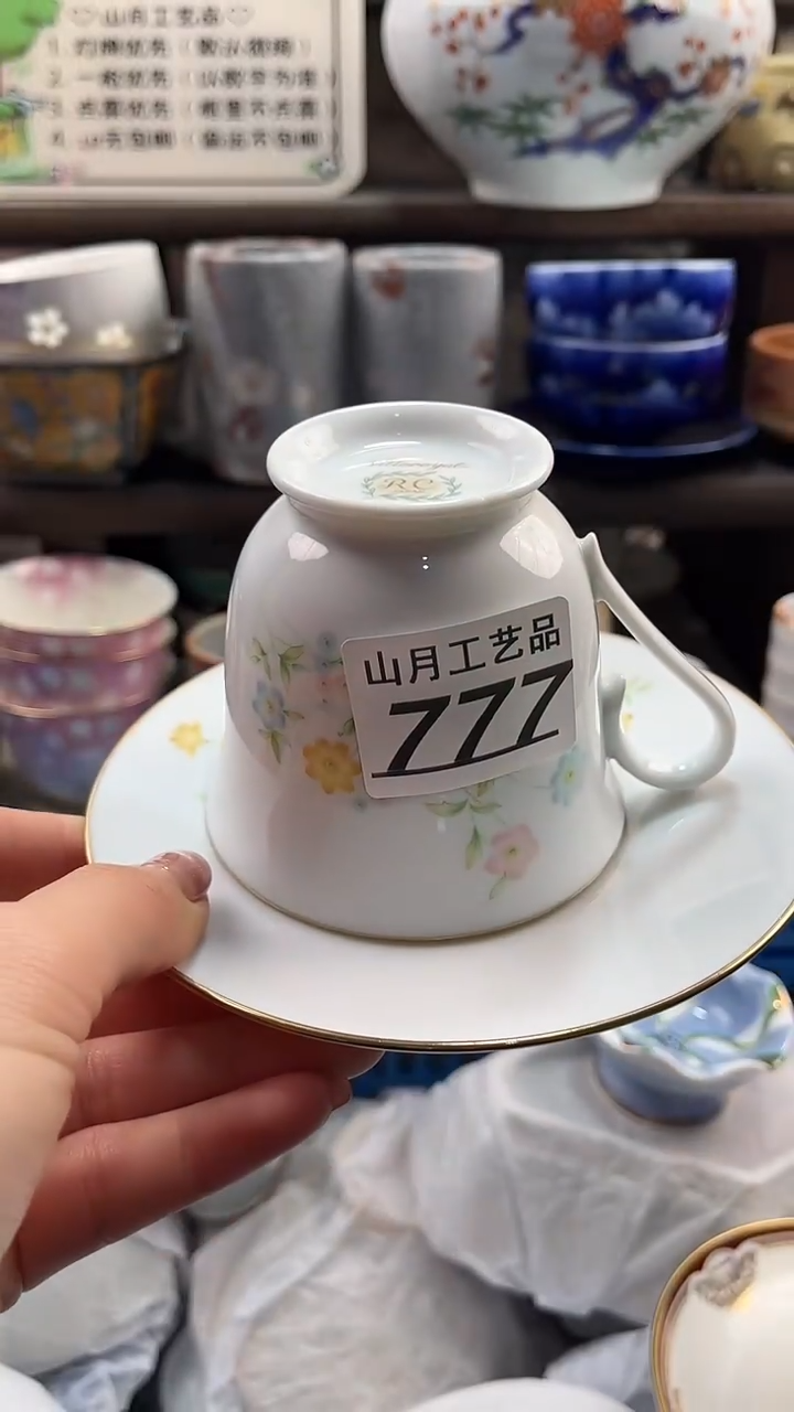 瓷片安****楒777       