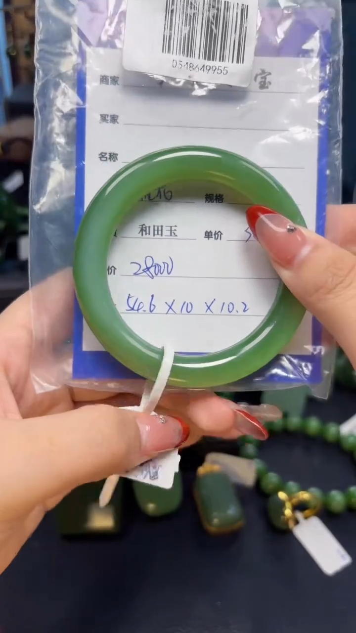 【闪购商品】和田玉（碧玉）手镯未镶嵌1