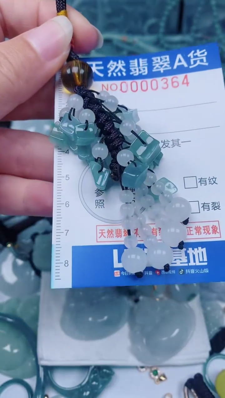 颈饰未镶嵌翡翠00000364