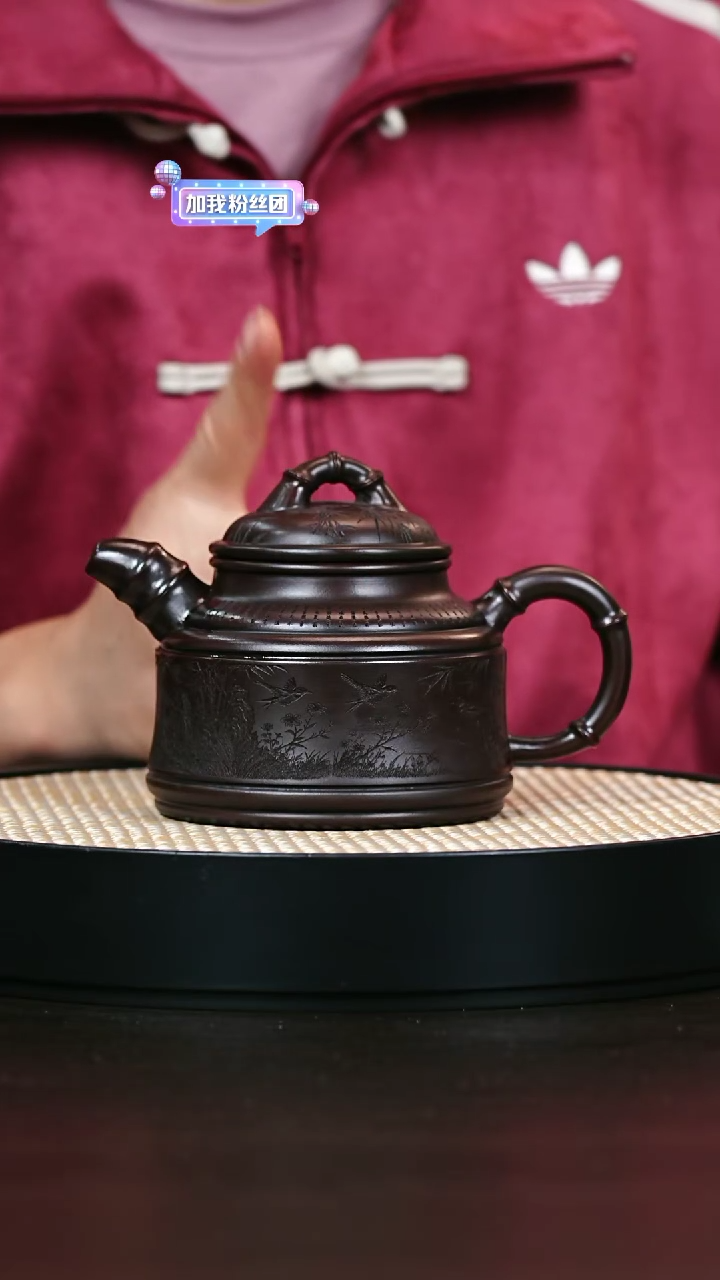 茶壶紫砂黑吉星竹鼎480cc