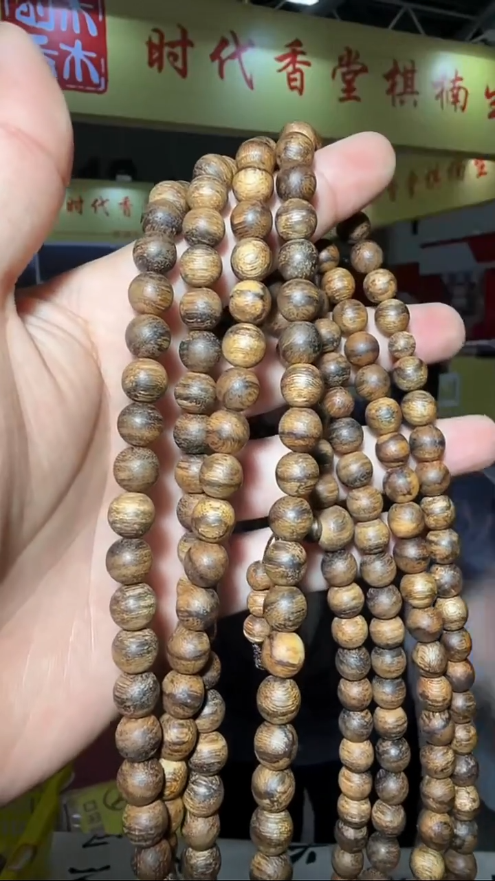 沉香手串66号长串海南吊罗山0.8多样性发一