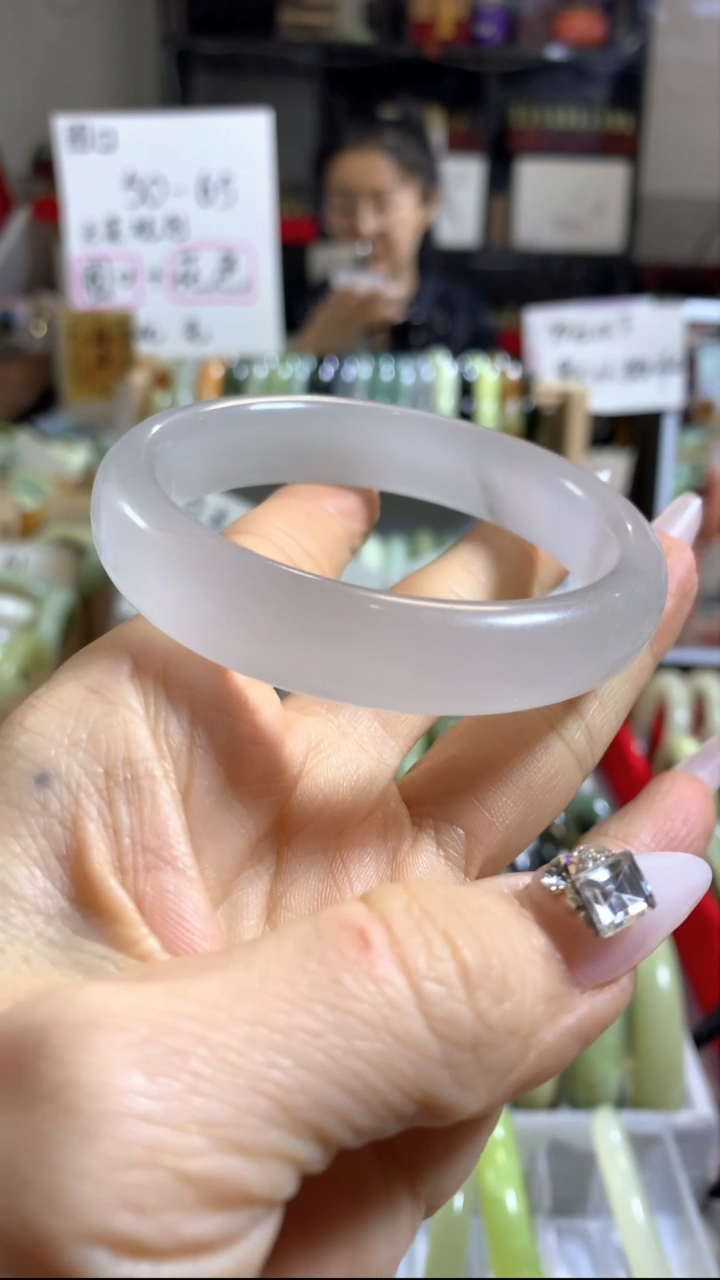 未镶嵌手镯蓝田玉（蛇纹石化大理石玉）35（55+）