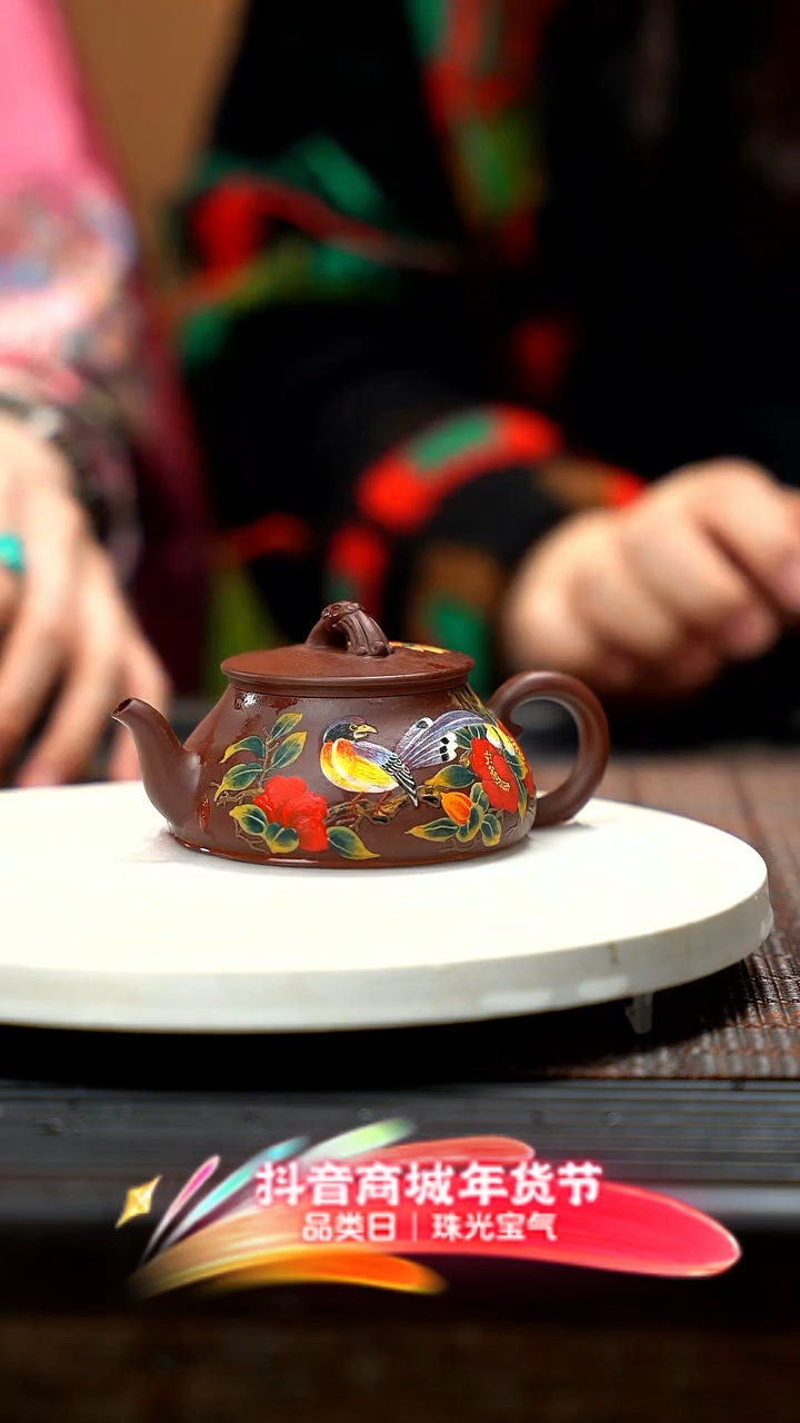 【闪购商品】紫砂茶壶紫袍金砂 龙瓢 QMJ