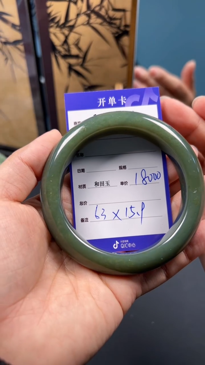 【闪购商品】和田玉手镯未镶嵌1