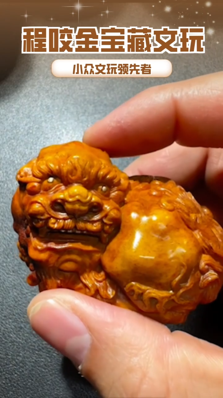 【闪购商品】牛骨其他主播推荐把件