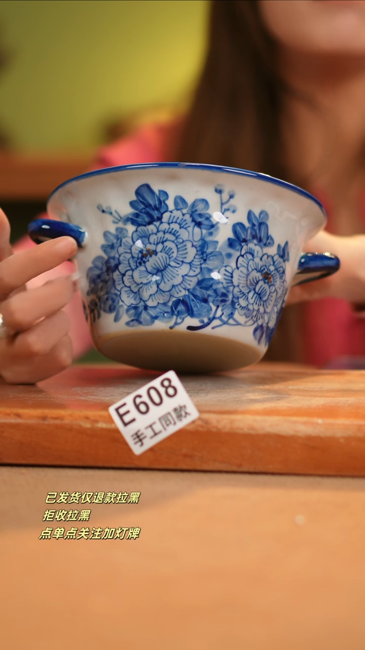 【闪购商品】其他E608窑林瓷业瓷器