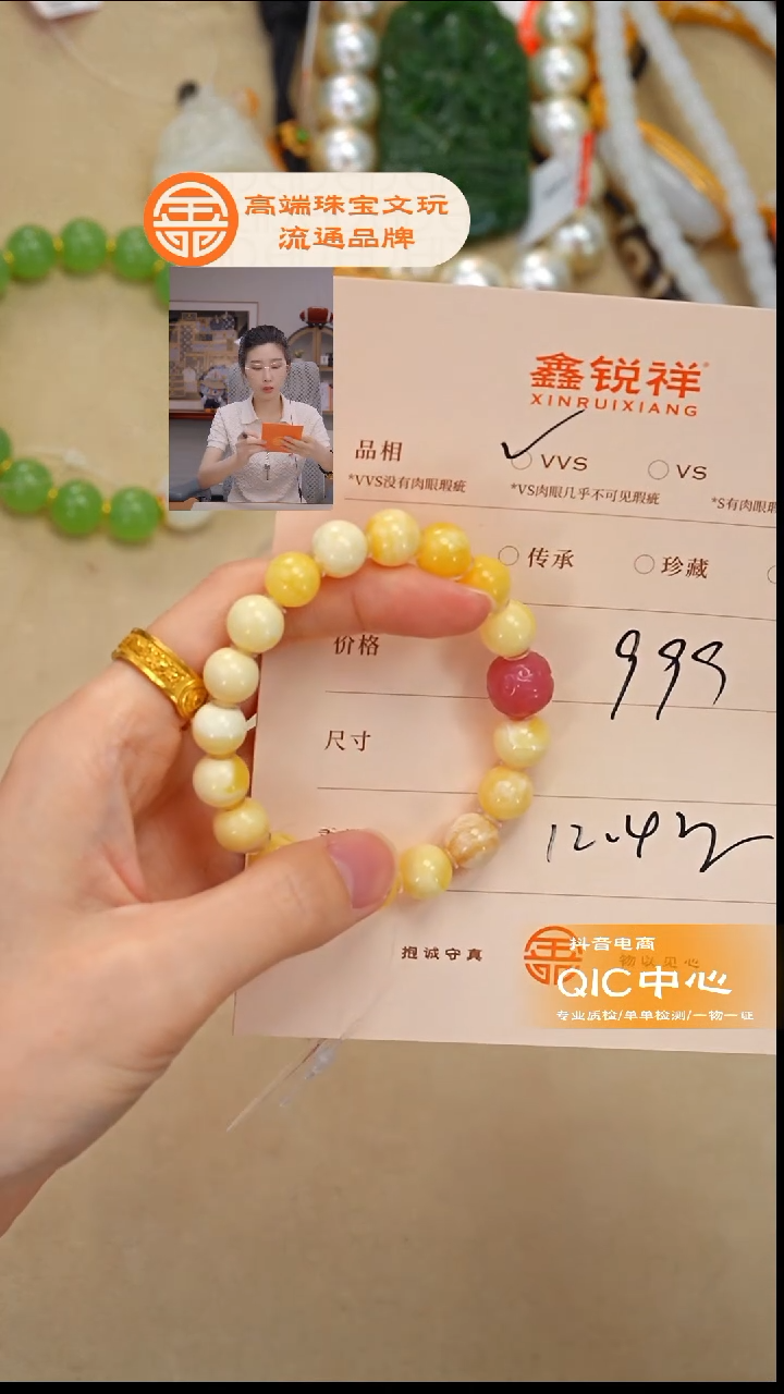 蜜蜡未镶嵌珠宝奇石明***?蜜蜡