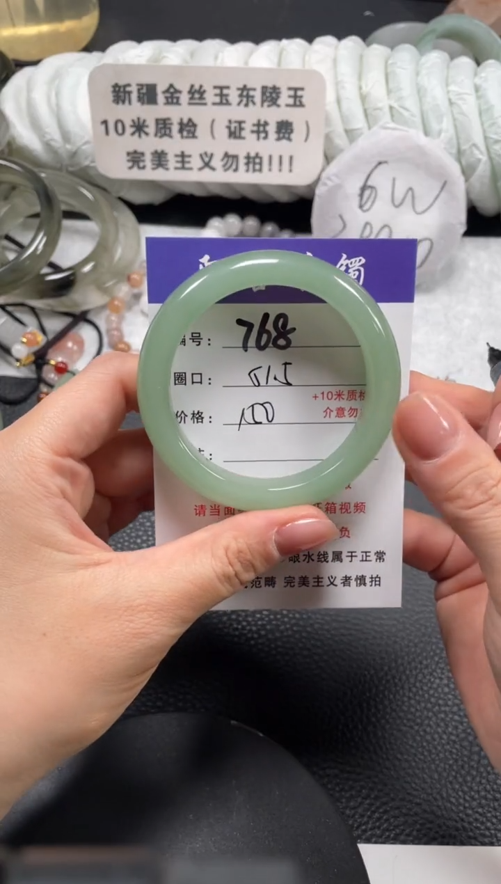 【闪购商品】石英质玉手镯未镶嵌51.5