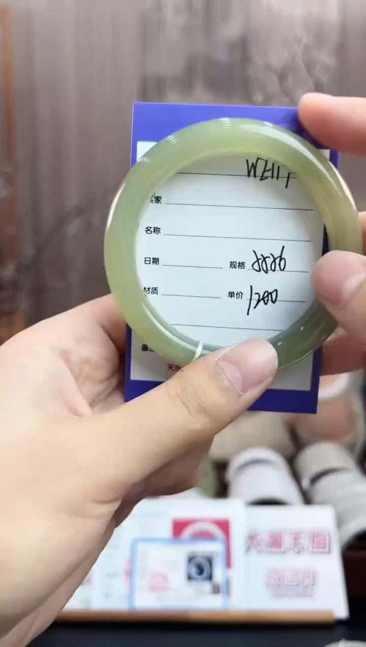 未镶嵌手镯和田玉WE119微色差