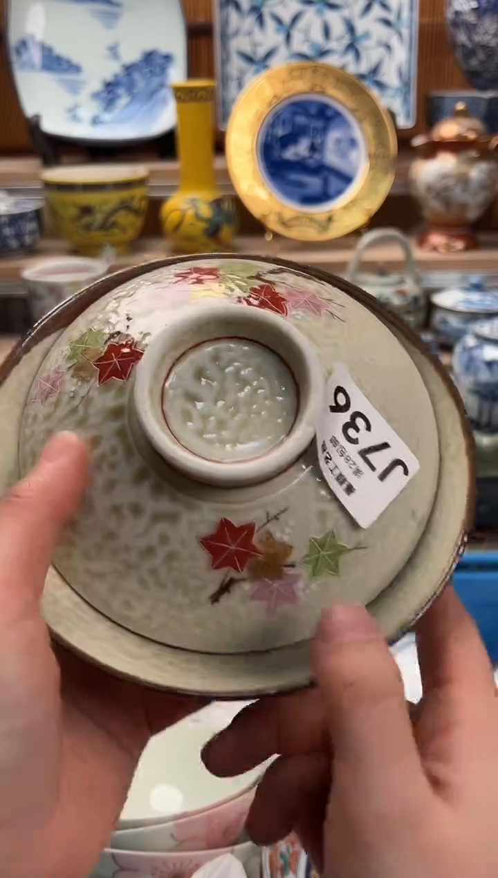 瓷片凉**升736J满28包邮 不满找客服延期发货