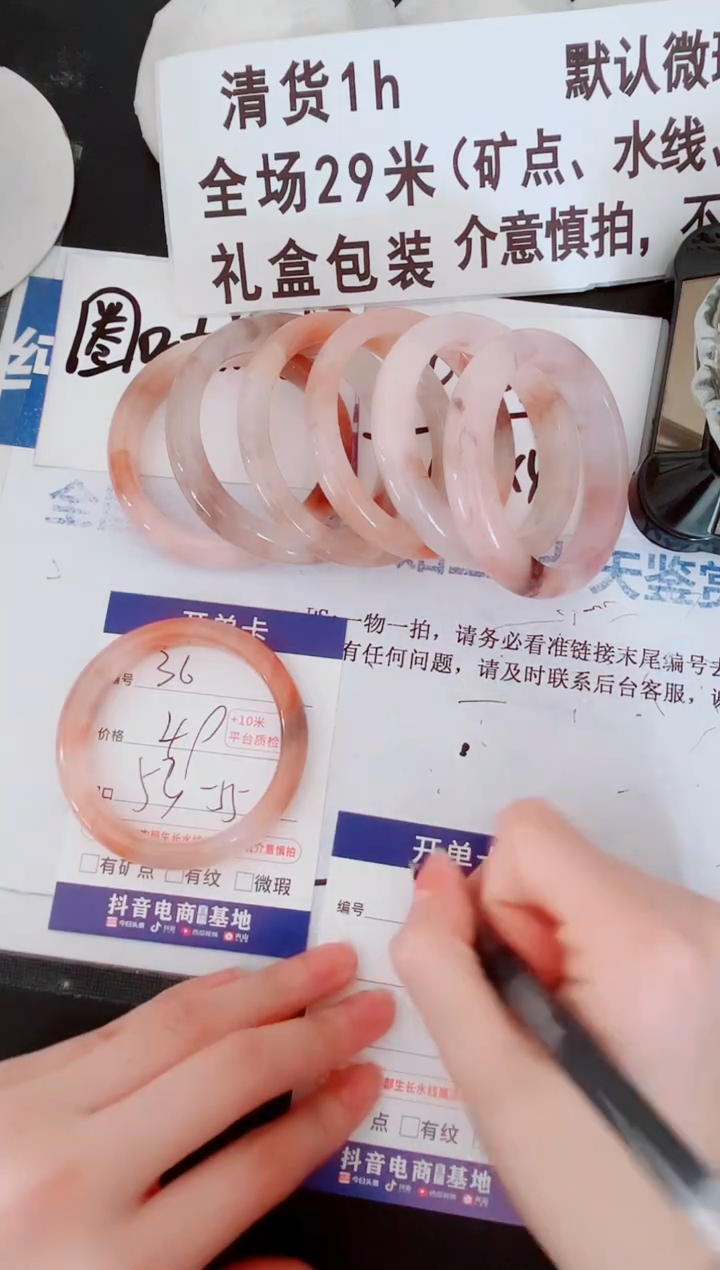 未镶嵌手镯石英质玉36-54