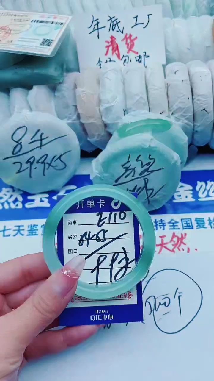 【闪购商品】石英质玉手镯未镶嵌E110+54-55