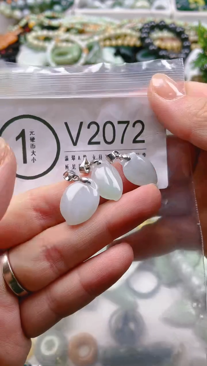 【闪购商品】翡翠颈饰未镶嵌/V/翡翠A货一图一物