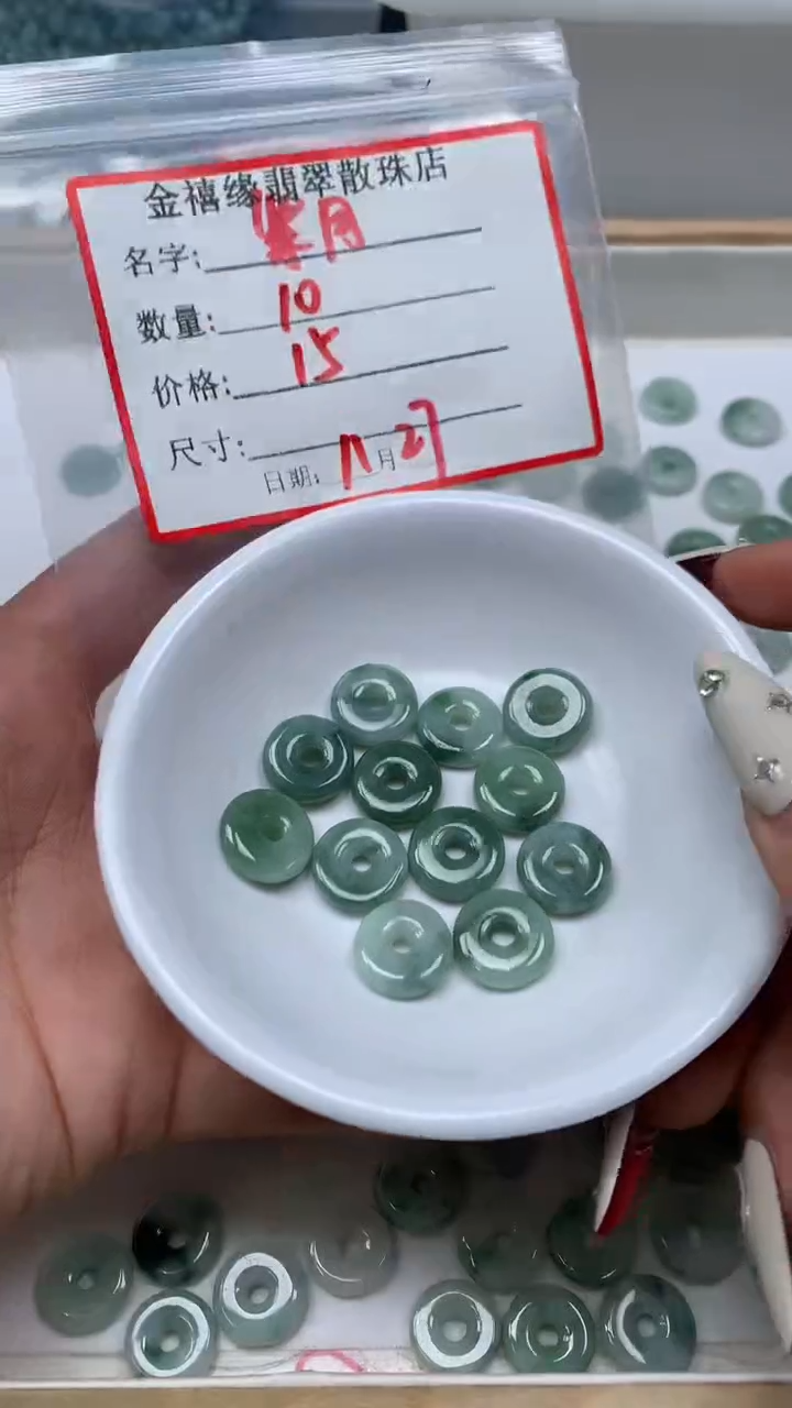 未镶嵌翡翠手饰紫*翡翠 飘花 平安扣13*4mm