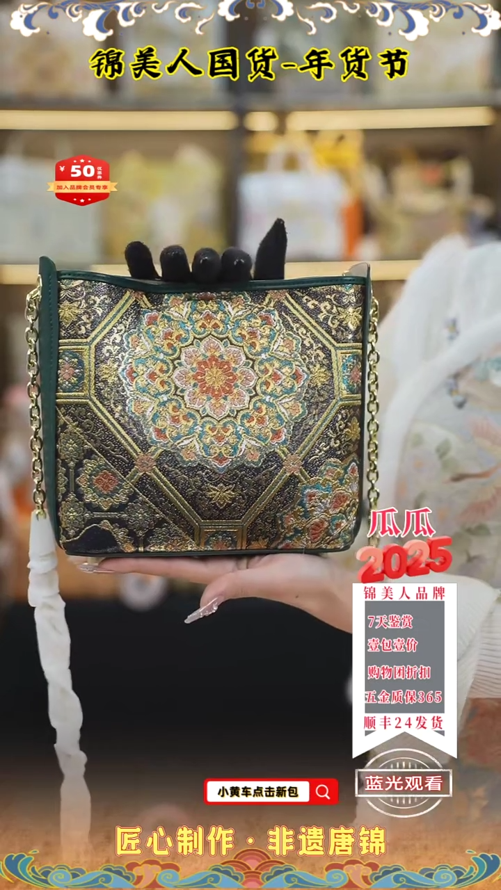 【闪购商品】织绣瓜瓜新年福利墨绿色耳朵包64