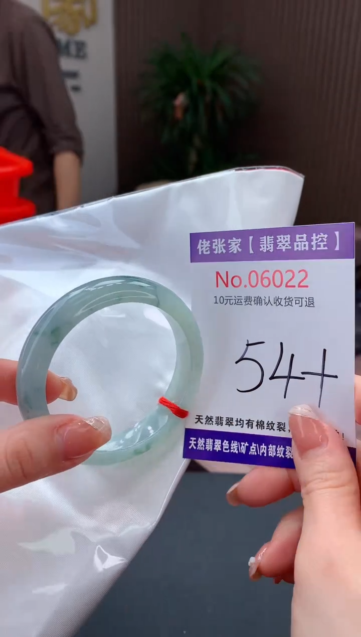 【闪购商品】翡翠手镯未镶嵌天然缅甸A货翡翠
