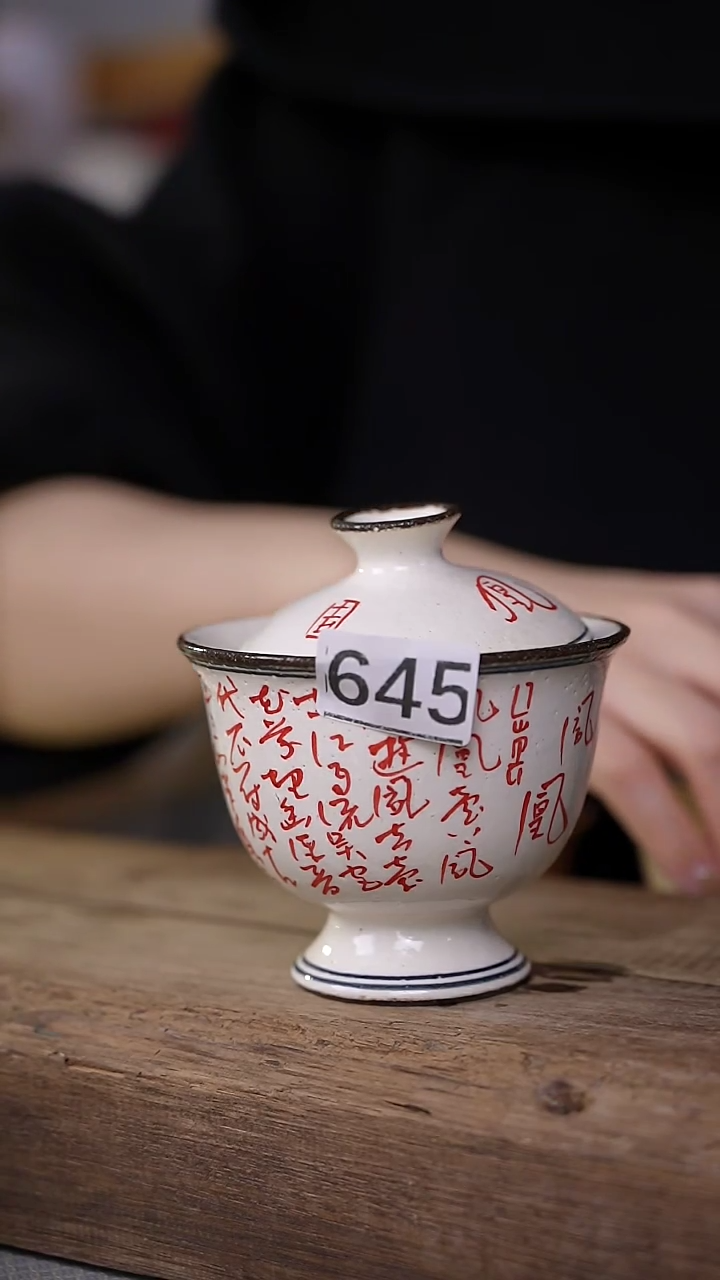 【闪购商品】瓷片新品 设计师手作款 神兽系列 叁点