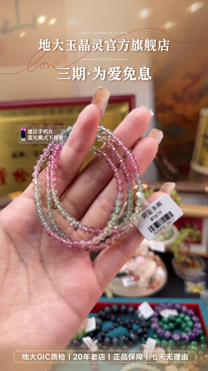 手串未镶嵌碧玺透体多圈马卡龙色