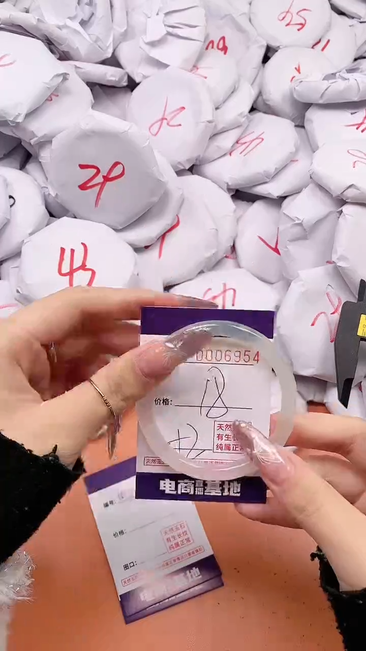 【闪购商品】玛瑙/玉髓手镯未镶嵌6954