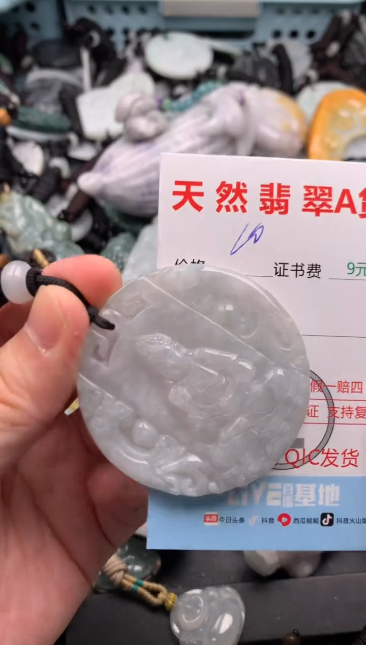 吊坠(不含链)未镶嵌翡翠1
