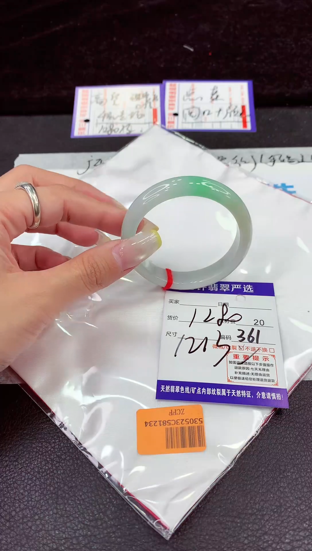 未镶嵌手镯翡翠1111111