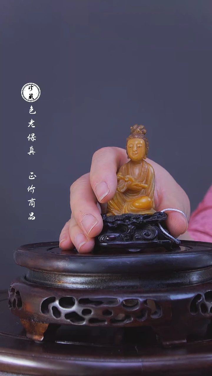 【闪购商品】铜L玲 (文物商店，安心选购)田黄