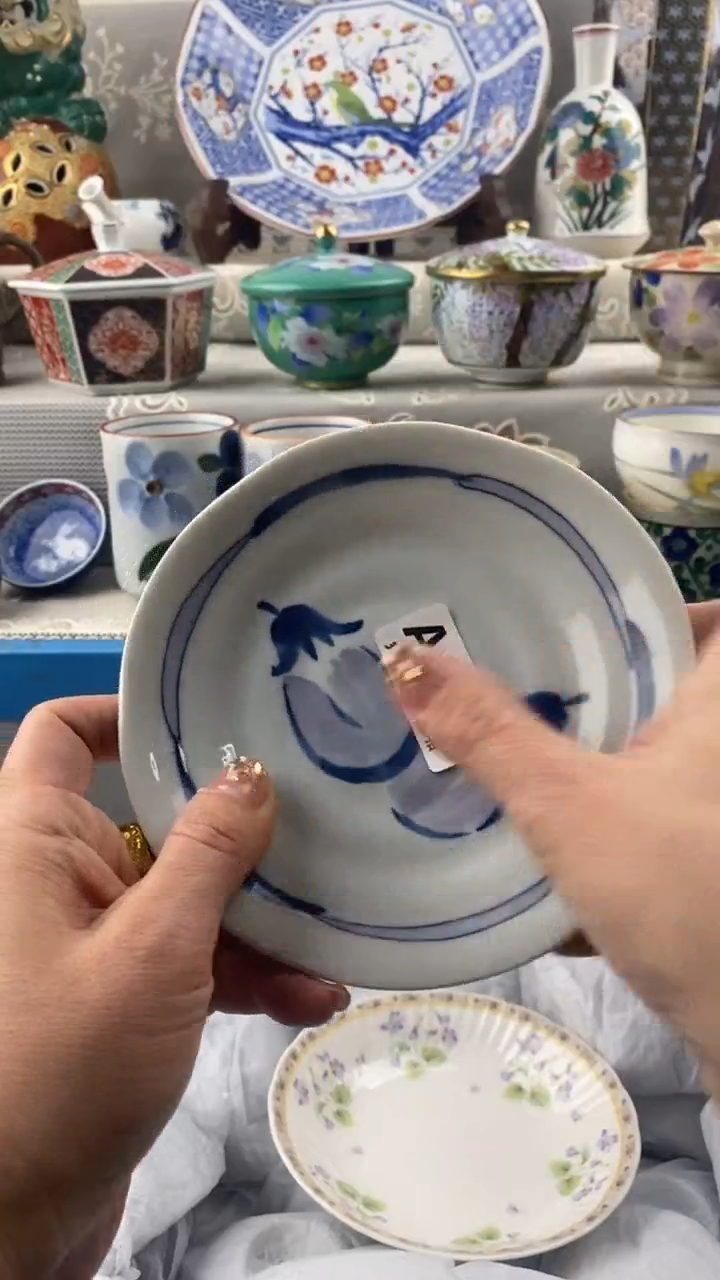 【闪购商品】675