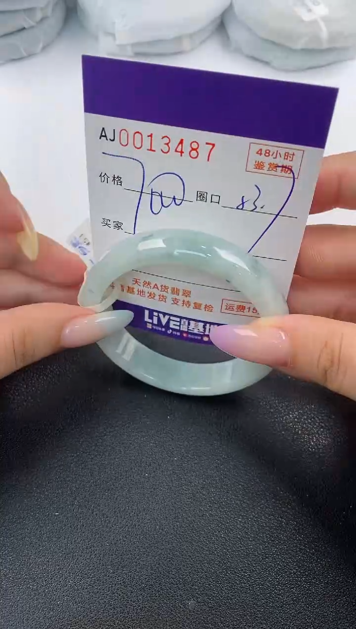 【闪购商品】翡翠手镯未镶嵌天然A货翡翠