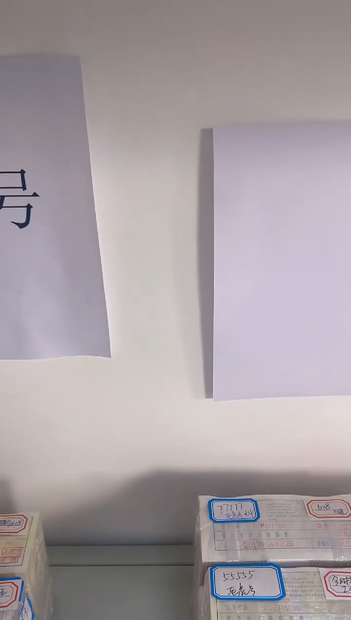 【龙头八同】龙凤胎狮子8888对张