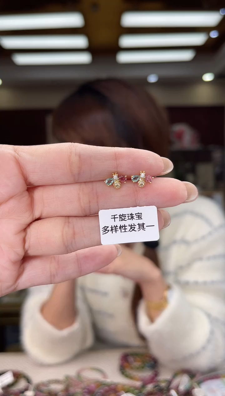 未镶嵌/碧玺耳钉多样性发货