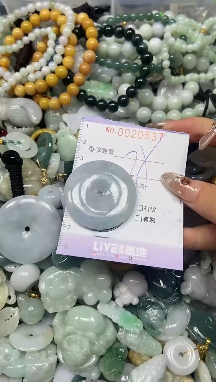 【闪购商品】翡翠颈饰未镶嵌闪购0020537