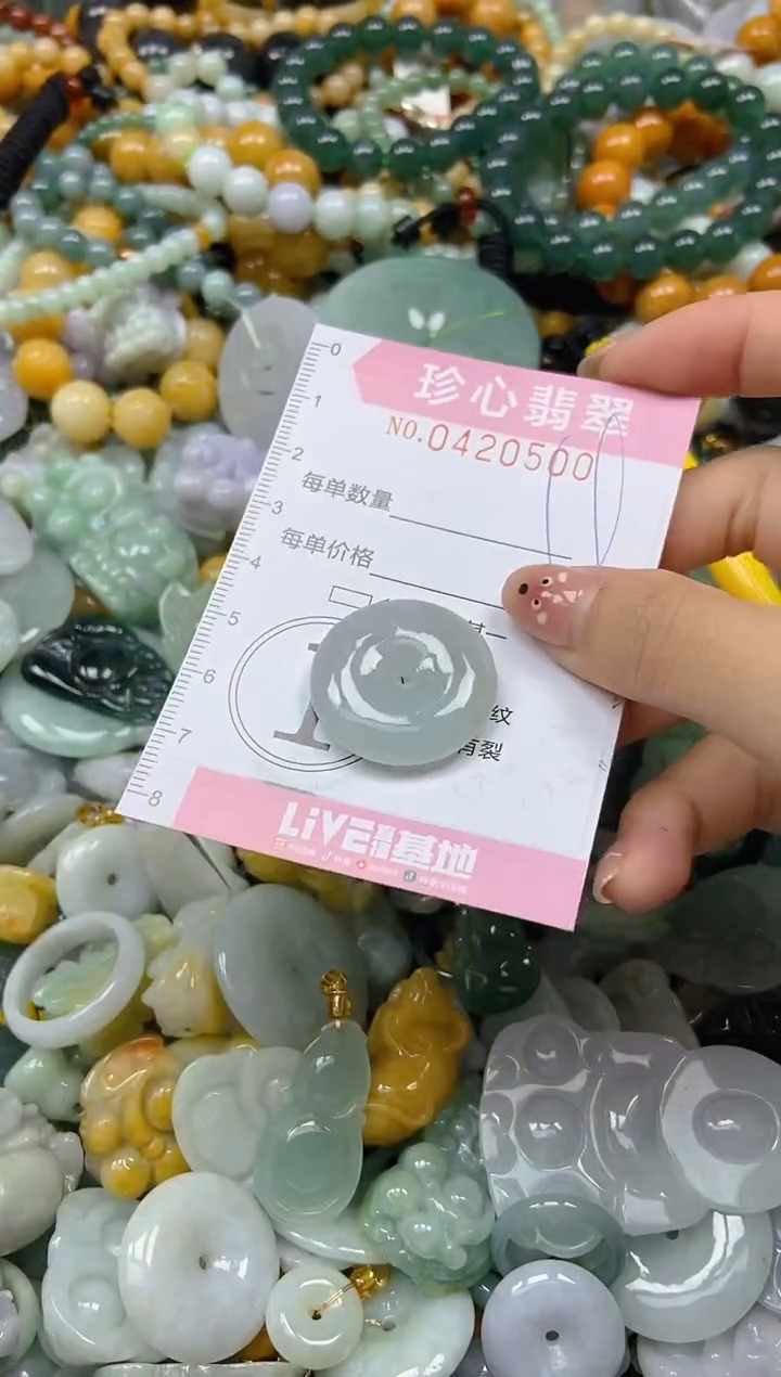 颈饰未镶嵌翡翠闪购0420499