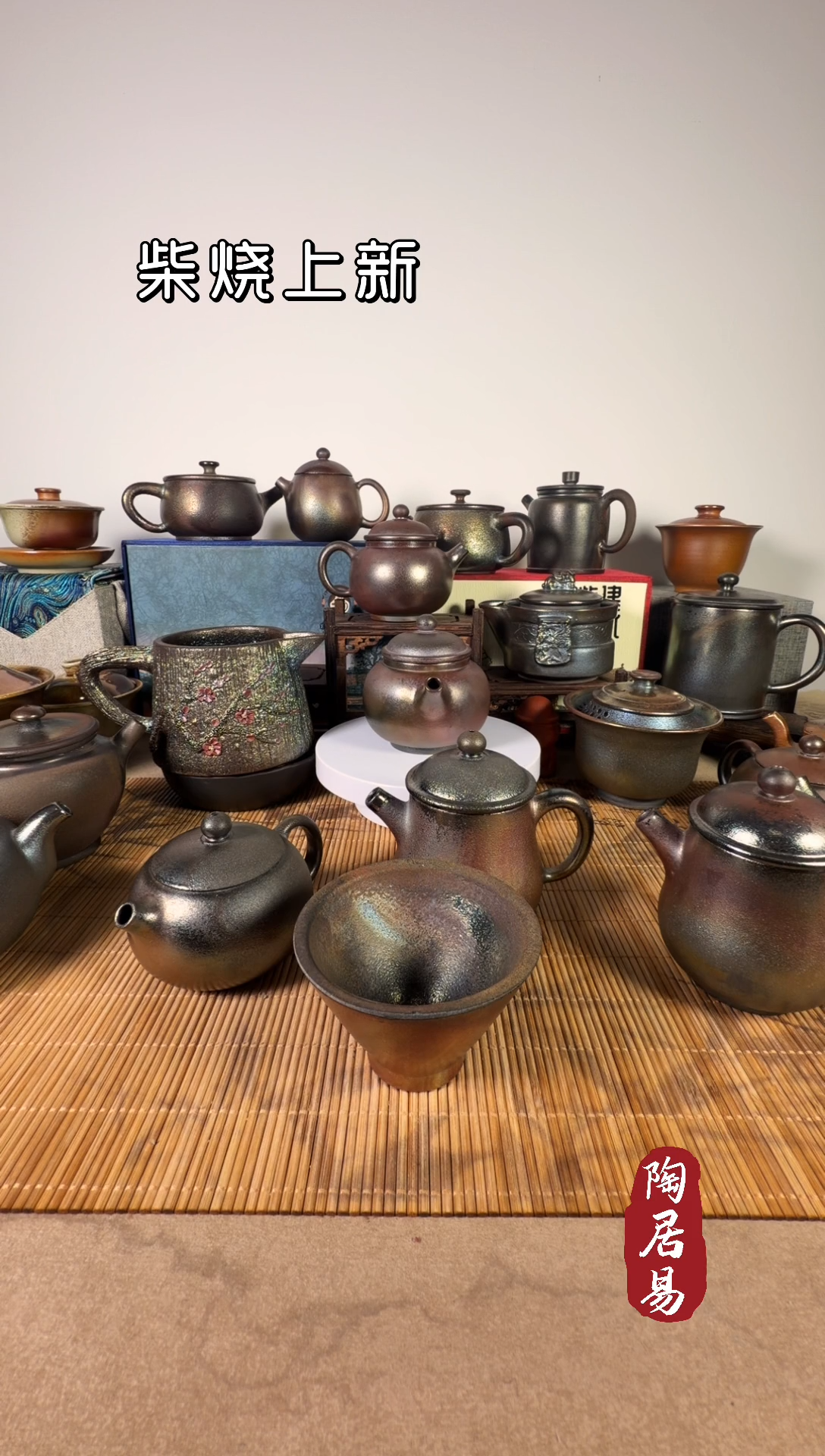 阿*建水紫陶 紫泥柴烧小梨壶+西施壶