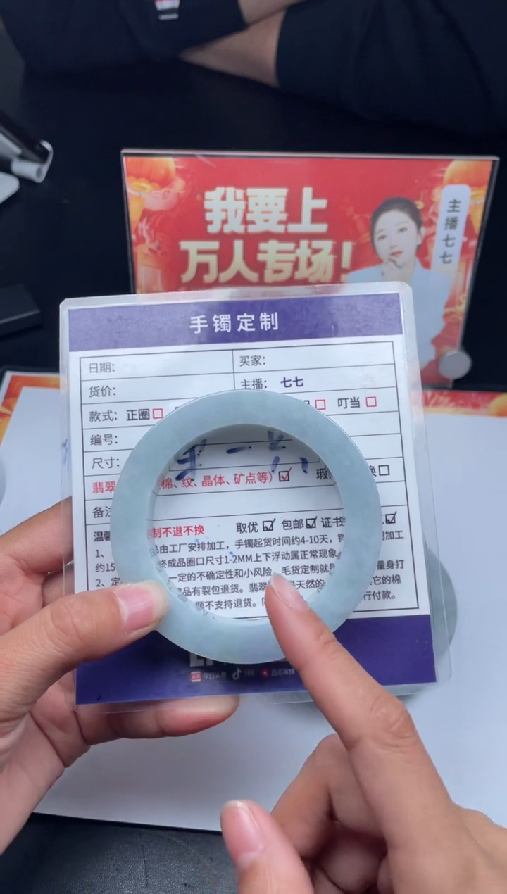 【闪购商品】定制翡翠手镯未镶嵌正圈ADL-DZS16