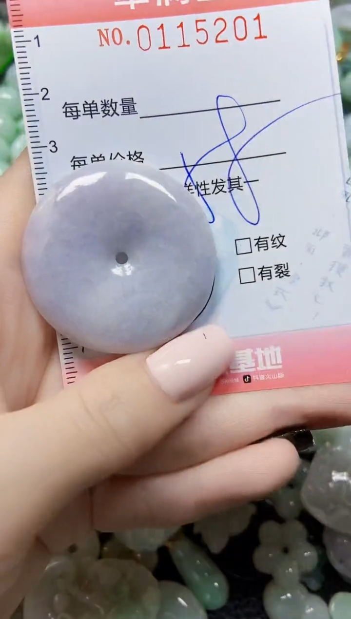 【闪购商品】翡翠颈饰未镶嵌闪购0115201