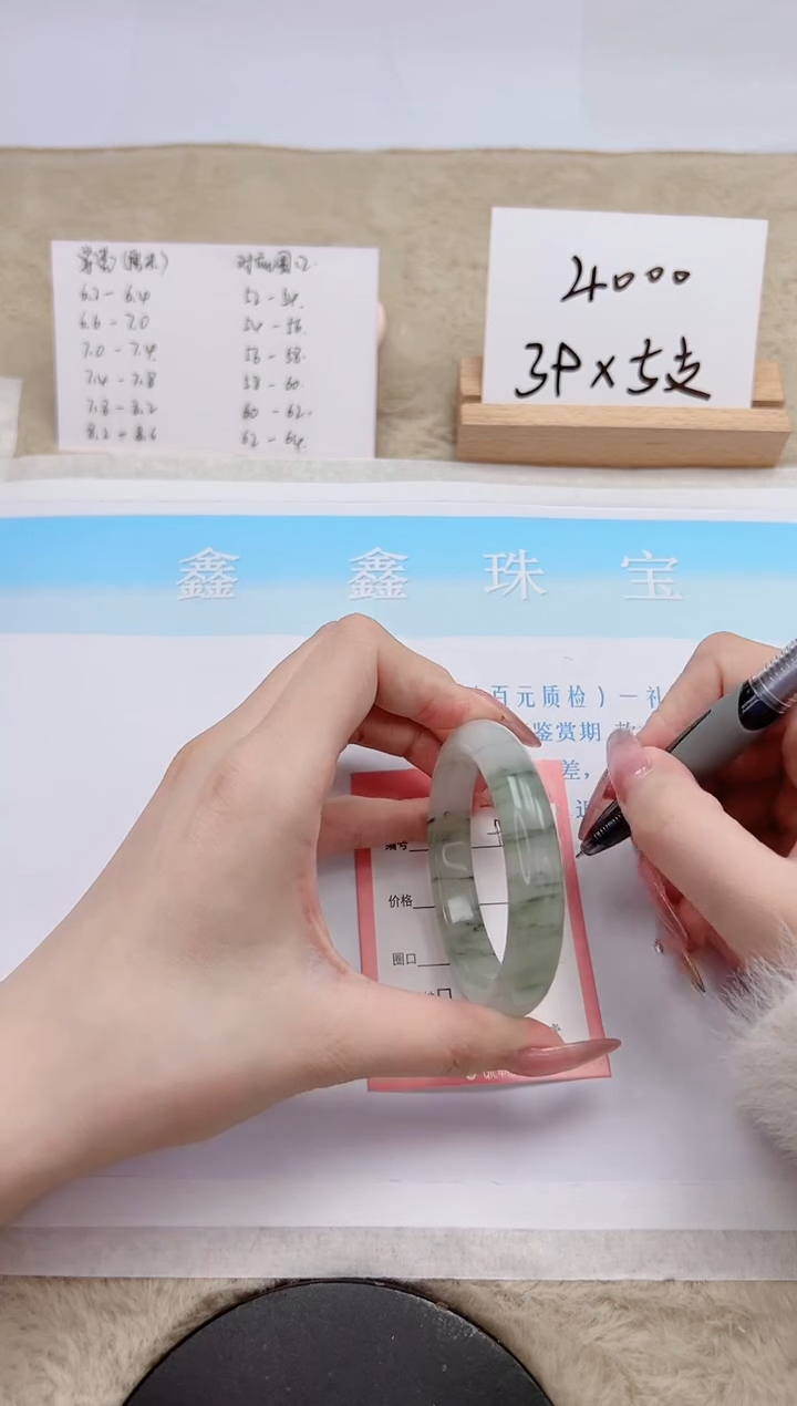 【闪购商品】石英质玉手镯未镶嵌92-51.4