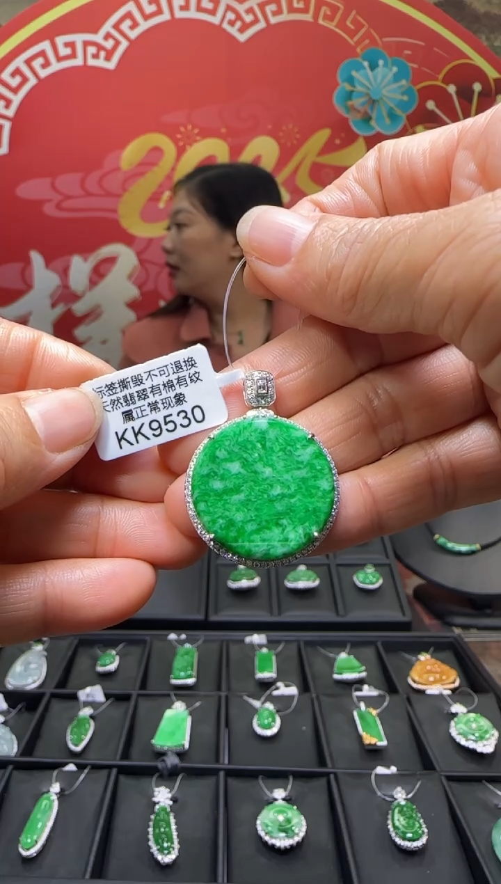 【闪购商品】翡翠颈饰18K金镶嵌KK9530无事牌 退货扣运营费100