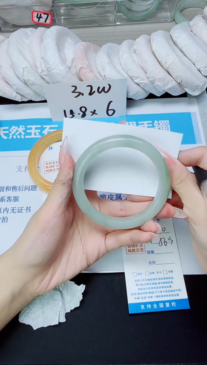 石英质玉手镯未镶嵌170/56.3